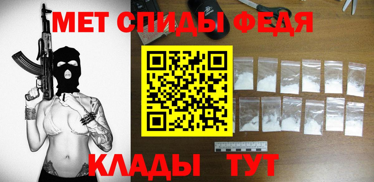 Жуковский  Амфетамин  Вход с VPN  Амфетамин 98% 