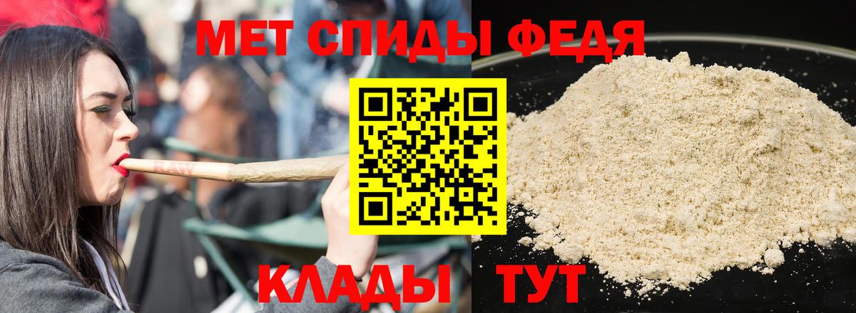 АМФ VHQ Жуковский