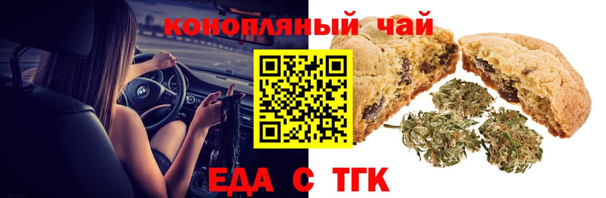 Кодеин  ГАШ  МЕФ  Марихуана  МЕФ кристаллы  Экстази  Жуковский  Амфетамин   Сколько стоит  Вход с VPN 
