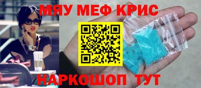 мескалин Канаш