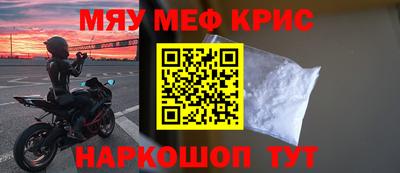 стафф Кимры