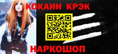 не бодяженный Кандалакша