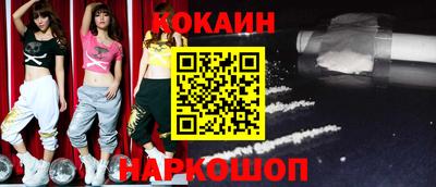 крисы Кинель