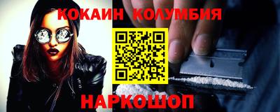 соль ск Камышлов