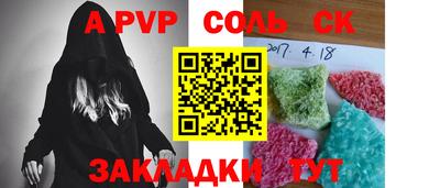 мескалин Канаш