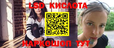 наркотики Кингисепп