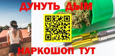 соль ск Камышлов