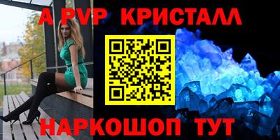 стафф Кимры