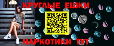 наркотики Кингисепп