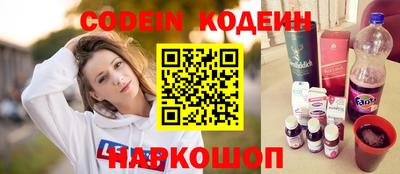 соль ск Камышлов