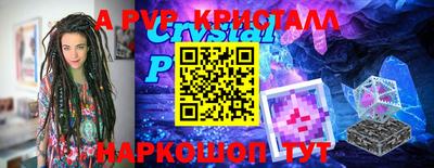 крисы Кинель