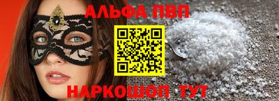 стафф Кимры