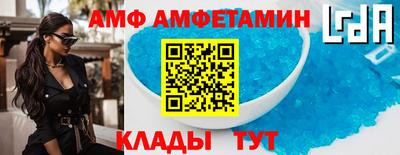 соль ск Камышлов