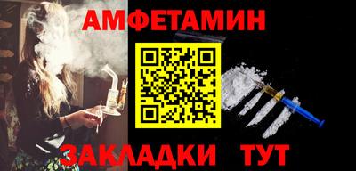 соль ск Камышлов