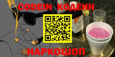 стафф Кимры