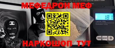 наркотики Кингисепп