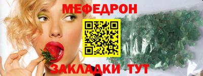 стафф Кимры
