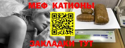 мескалин Канаш