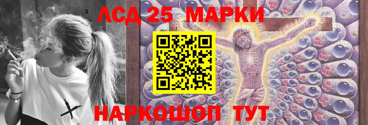 Жуковский  LSD-25 экстази  Вход с VPN  ЛСД экстази ecstasy 