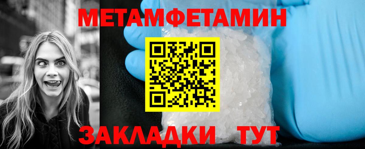 Метамфетамин Декстрометамфетамин 99.9% Жуковский