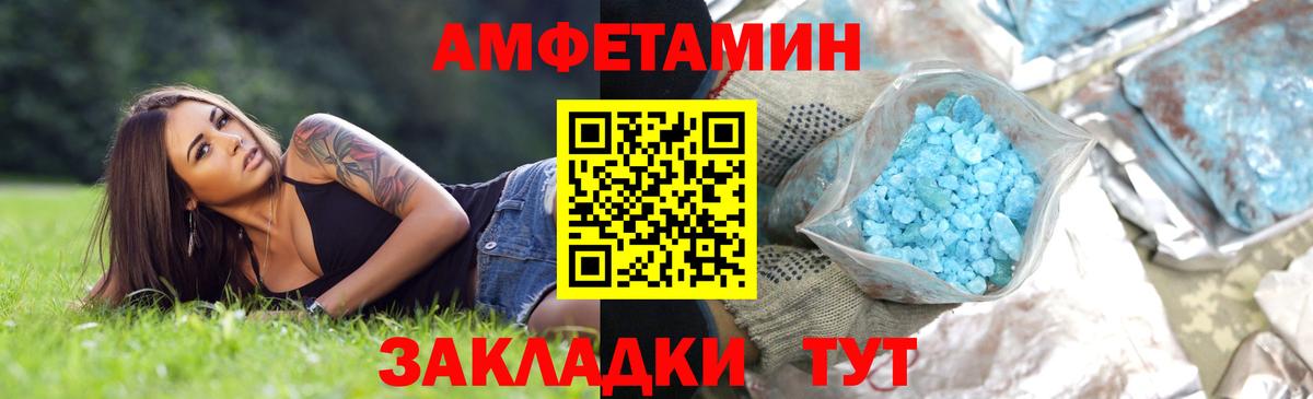 Жуковский  Метамфетамин винт  Вход с VPN 