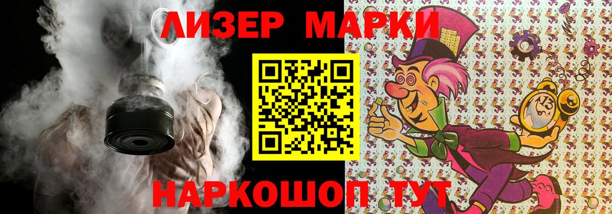 Марки N-bome 1,8мг  купить наркоту  Марки N-bome 1,8мг  Жуковский  Вход с VPN 